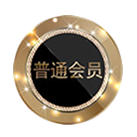 新手上路